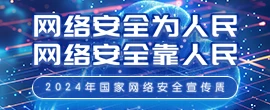 專題專欄